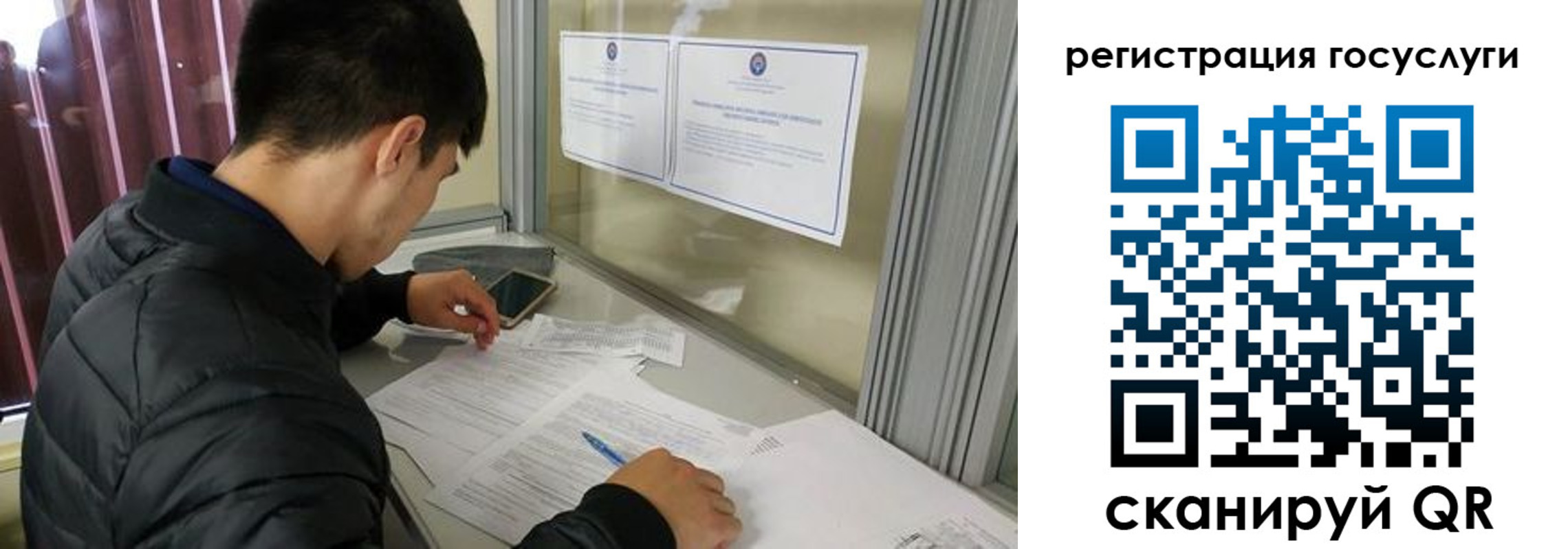 прописка иностранных граждан в Углегорске