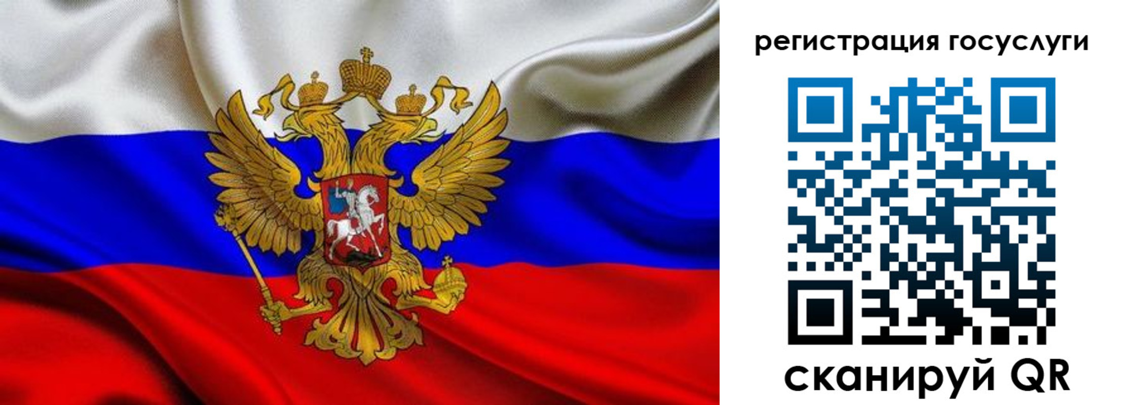 временная регистрация адрес в Углегорске