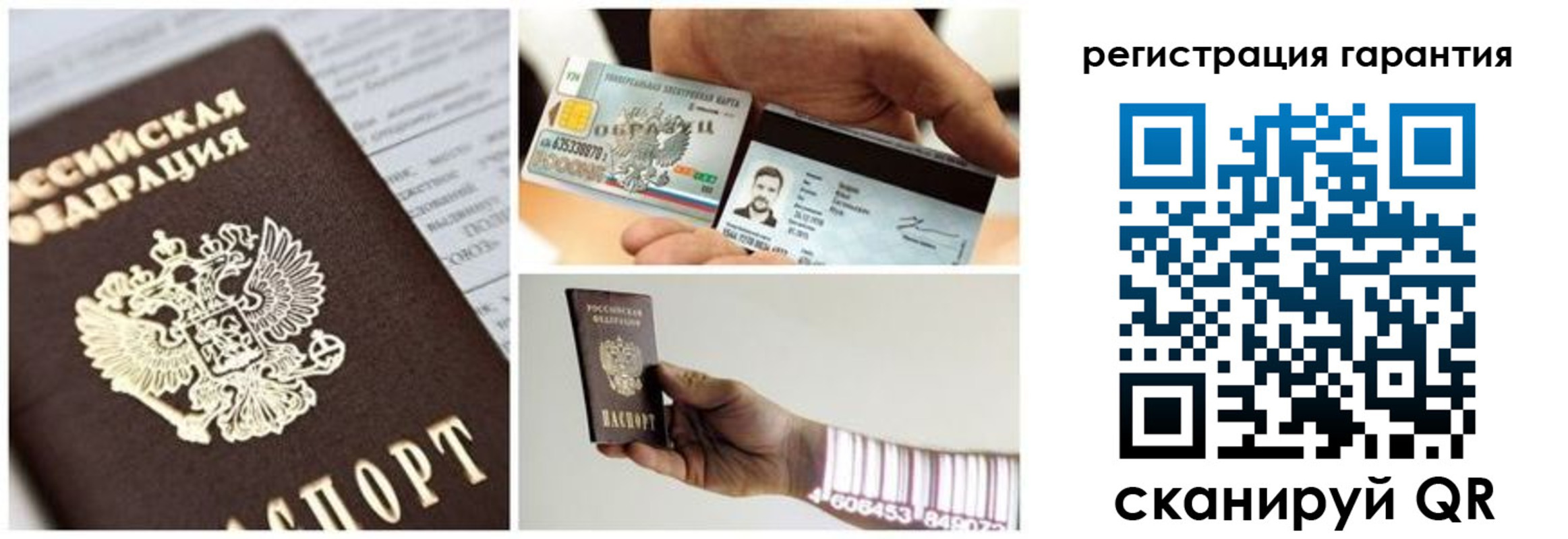 прописка в квартире в Углегорске